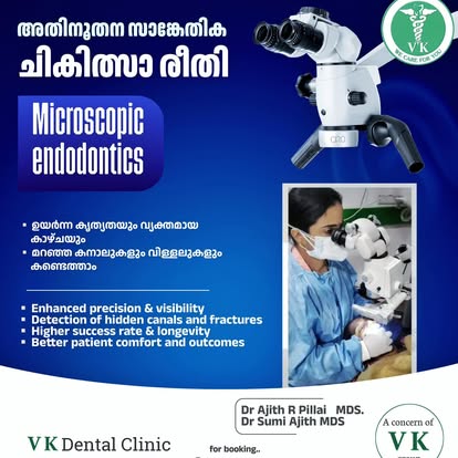 V. K. Multispeciality Dental Clinic gallery image
